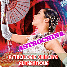 Logo Astrochina