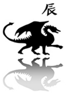 Image d'un dragon avec son année en caractères chinois
