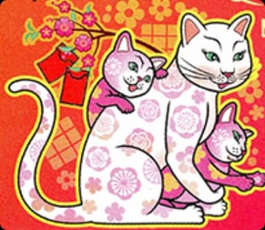 Image d'un chat sur un timbre vietnamien célébrant le nouvel an chinois 2023
