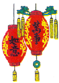 Double lanterne rouge chinoise
