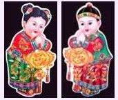 Image stylisée de 2 jeunes enfants chinois