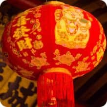 Image : lanterne rouge chinoise.