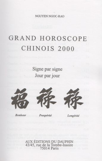 Grand horoscope chinois 2000 (intérieur1)