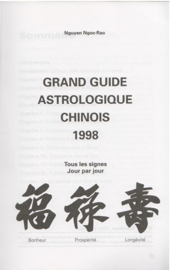 Grand guide astrologique chinois 1998 (Éd. Marabout) (intérieur)