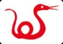 Signe chinois du Serpent (a)